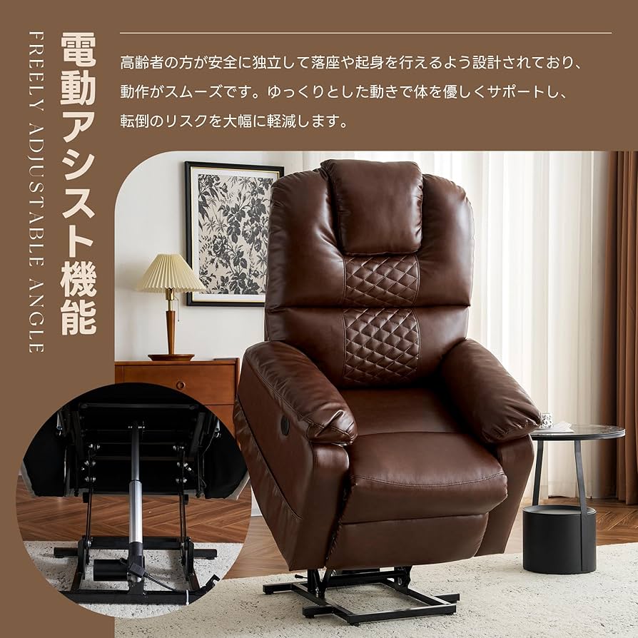 Amazon｜オーエスジェイ(OSJ) リクライニングソファー 1人掛け